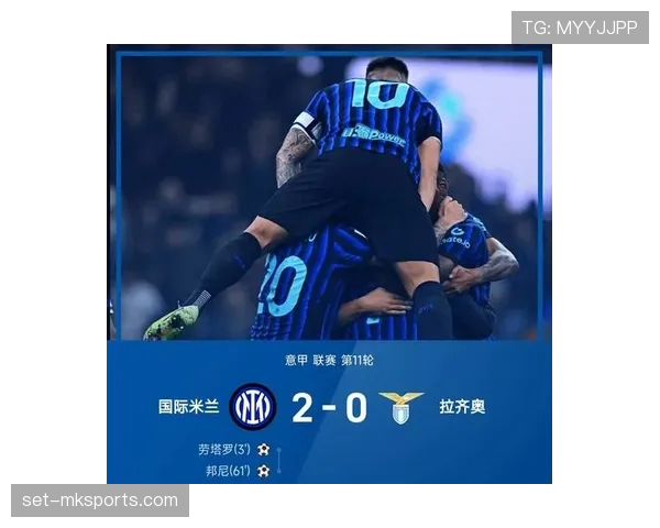 国际米兰战术失衡加剧，过度依赖劳塔罗对争冠形势产生制约