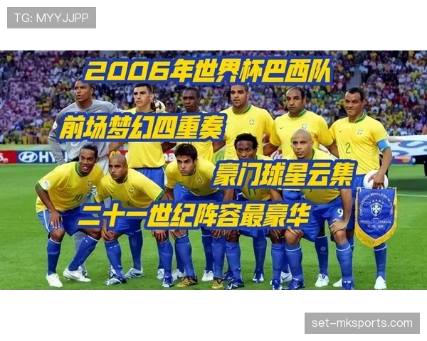 巴西世界杯阵容升级后有多可怕